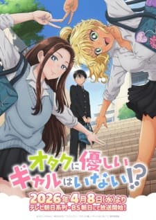 Otaku ni Yasashii Gal wa Inai!? Sub Indo