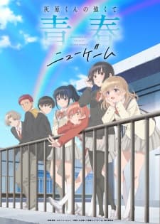 Haibara-kun no Tsuyokute Seishun New Game Sub Indo