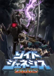 Zoids Genesis Sub Indo