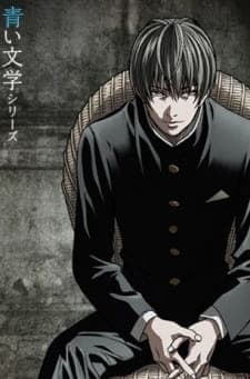 Aoi Bungaku Series Sub Indo