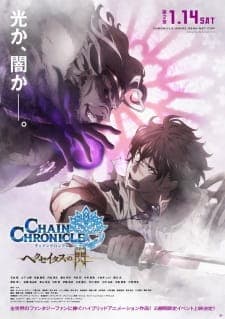Chain Chronicle: Haecceitas no Hikari Part 2 Sub Indo