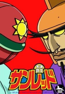 Tentai Senshi Sunred Sub Indo
