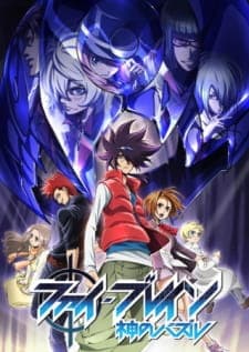 Phi Brain: Kami no Puzzle – Orpheus Order-hen Sub Indo