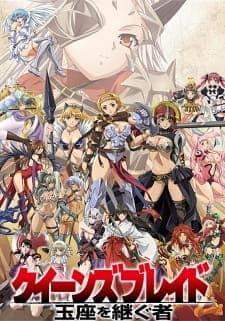 Queen’s Blade: Gyokuza wo Tsugu Mono Sub Indo