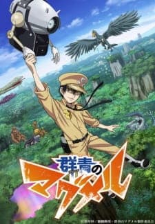 Gunjou no Magmell Sub Indo