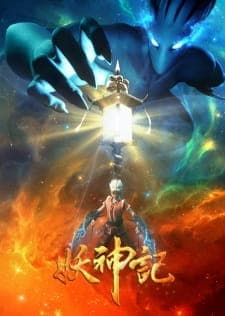 Yao Shen Ji Season 3 Sub Indo