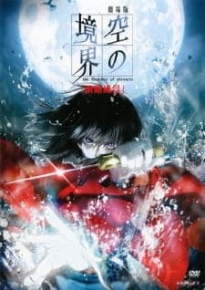 Kara no Kyoukai 1: Fukan Fuukei Sub Indo