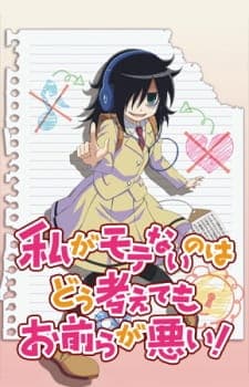 Watashi ga Motenai no wa Dou Kangaetemo Omaera ga Warui! Sub Indo