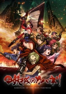 Koutetsujou no Kabaneri Sub Indo
