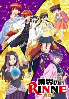 Kyoukai no Rinne (TV) Season 3 Sub Indo