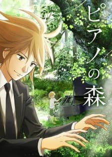 Piano no Mori (TV) Season 1 Sub Indo