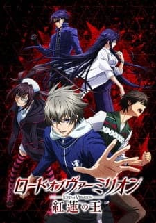 Lord of Vermilion: Guren no Ou Sub Indo
