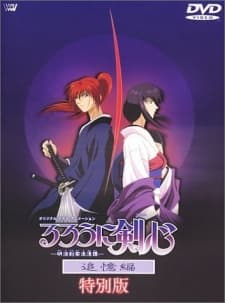 Rurouni Kenshin: Meiji Kenkaku Romantan – Tsuioku-hen Sub Indo
