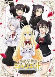 Kishuku Gakkou no Juliet Sub Indo