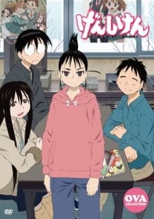 Genshiken OVA Sub Indo