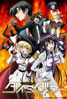 Kenzen Robo Daimidaler Sub Indo