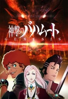 Shingeki no Bahamut: Genesis Sub Indo