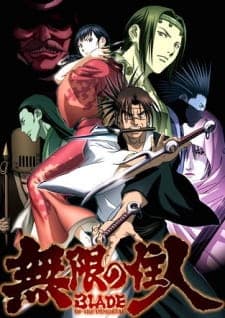 Blade of the Immortal Sub Indo