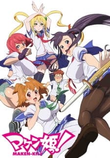 Maken-Ki! Sub Indo