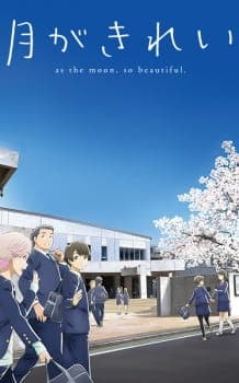 Tsuki ga Kirei Sub Indo
