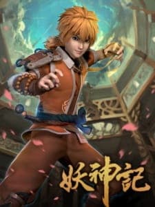 Yao Shen Ji Season 1 Sub Indo