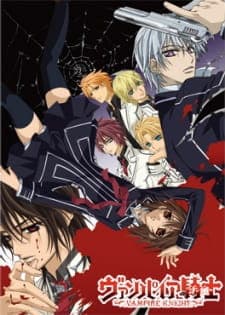 Vampire Knight Season 1 Sub Indo