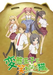 Hentai Ouji to Warawanai Neko. Sub Indo