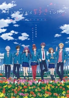 Zutto Mae kara Suki deshita.: Kokuhaku Jikkou Iinkai Sub Indo