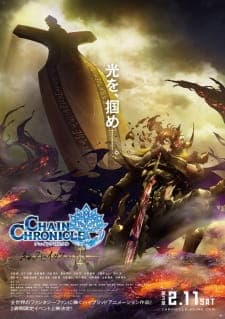 Chain Chronicle: Haecceitas no Hikari Part 3 Sub Indo