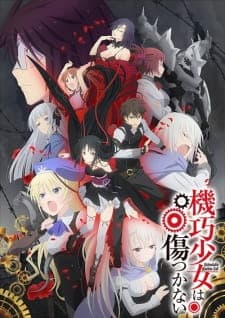 Machine-Doll wa Kizutsukanai Sub Indo