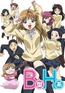 B-gata H-kei Sub Indo