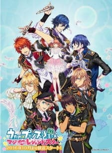 Uta no☆Prince-sama♪ Maji Love Legend Star Sub Indo