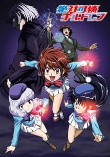 Zettai Karen Children Sub Indo