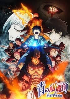 Ao no Exorcist: Kyoto Fujouou-hen Season 2 Sub Indo