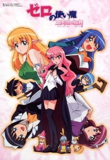 Zero no Tsukaima: Princesses no Rondo Season 3 Sub Indo