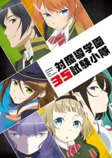 Taimadou Gakuen 35 Shiken Shoutai Sub Indo