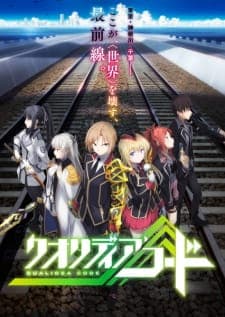 Qualidea Code Sub Indo