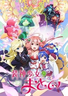 Soushin Shoujo Matoi Sub Indo