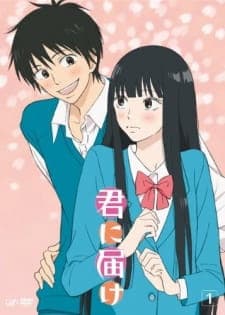 Kimi ni Todoke Season 1 Sub Indo