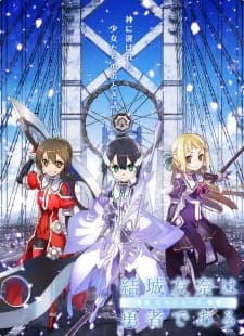 Yuuki Yuuna wa Yuusha de Aru: Washio Sumi no Shou Sub Indo