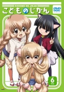 Kodomo no Jikan (TV) Sub Indo