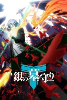 Gin no Guardian Season 1 Sub Indo