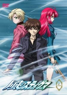 Kaze no Stigma Sub Indo