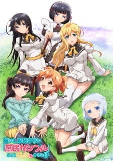 Ore ga Ojousama Gakkou ni “Shomin Sample” Toshite Gets♥Sareta Ken Sub Indo