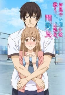 Omiai Aite wa Oshiego, Tsuyoki na, Mondaiji. Sub Indo