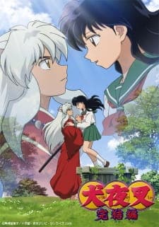 InuYasha: Kanketsu-hen Sub Indo