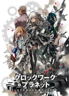 Clockwork Planet Sub Indo