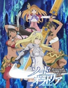 Dungeon ni Deai wo Motomeru no wa Machigatteiru Darou ka Gaiden: Sword Oratoria Sub Indo