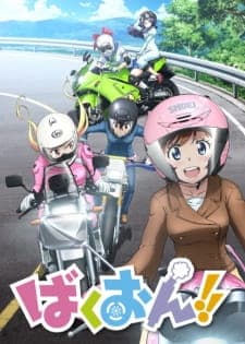 Bakuon!! Sub Indo