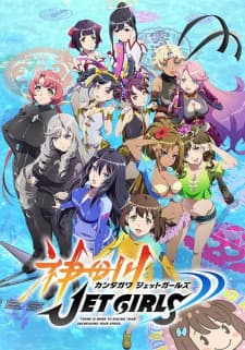 Kandagawa Jet Girls Sub Indo
